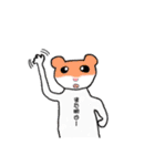 キモ〜ハム（個別スタンプ：18）
