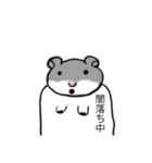 キモ〜ハム（個別スタンプ：20）