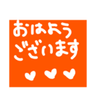 あいさつします。（個別スタンプ：1）