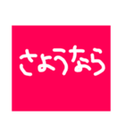あいさつします。（個別スタンプ：3）