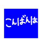 あいさつします。（個別スタンプ：4）