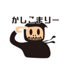 にんにんにんじゃスタンプ vol.1（個別スタンプ：15）