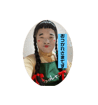 osagemihoko（個別スタンプ：4）