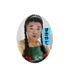 osagemihoko（個別スタンプ：7）