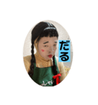 osagemihoko（個別スタンプ：12）