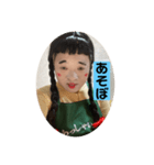 osagemihoko（個別スタンプ：13）