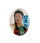 osagemihoko（個別スタンプ：19）