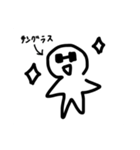 ほしがたにんげん5（個別スタンプ：6）