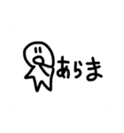 ほしがたにんげん5（個別スタンプ：7）