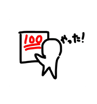 ほしがたにんげん5（個別スタンプ：13）