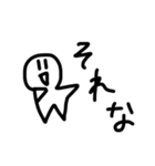 ほしがたにんげん5（個別スタンプ：15）