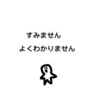 ほしがたにんげん5（個別スタンプ：18）