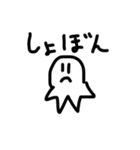 ほしがたにんげん5（個別スタンプ：19）