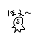 ほしがたにんげん5（個別スタンプ：21）