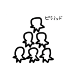 ほしがたにんげん5（個別スタンプ：24）