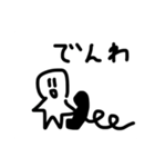 ほしがたにんげん5（個別スタンプ：27）
