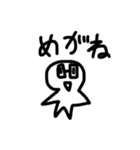 ほしがたにんげん5（個別スタンプ：29）