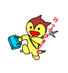 デカ文字 謎の生き物、 ももちゃん 2（個別スタンプ：4）