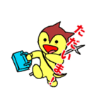 デカ文字 謎の生き物、 ももちゃん 2（個別スタンプ：5）