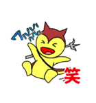 デカ文字 謎の生き物、 ももちゃん 2（個別スタンプ：6）