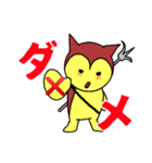 デカ文字 謎の生き物、 ももちゃん 2（個別スタンプ：7）