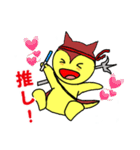 デカ文字 謎の生き物、 ももちゃん 2（個別スタンプ：9）