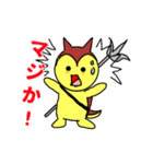 デカ文字 謎の生き物、 ももちゃん 2（個別スタンプ：11）