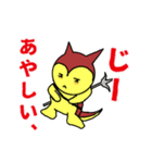 デカ文字 謎の生き物、 ももちゃん 2（個別スタンプ：14）
