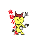 デカ文字 謎の生き物、 ももちゃん 2（個別スタンプ：16）