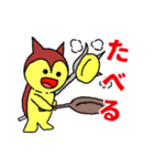 デカ文字 謎の生き物、 ももちゃん 2（個別スタンプ：17）