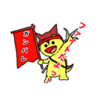 デカ文字 謎の生き物、 ももちゃん 2（個別スタンプ：28）