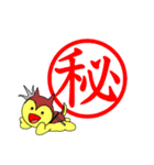 デカ文字 謎の生き物、 ももちゃん 2（個別スタンプ：30）