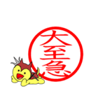 デカ文字 謎の生き物、 ももちゃん 2（個別スタンプ：31）