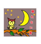 デカ文字 謎の生き物、 ももちゃん 2（個別スタンプ：39）