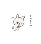 うさぎかわいいよお（個別スタンプ：1）