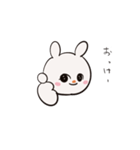 うさぎかわいいよお（個別スタンプ：3）