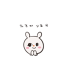 うさぎかわいいよお（個別スタンプ：4）