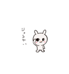 うさぎかわいいよお（個別スタンプ：5）