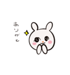 うさぎかわいいよお（個別スタンプ：8）