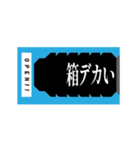 つぶやきクジ(BLUE)（個別スタンプ：9）