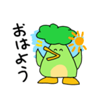 ブロッコリーペンギン（個別スタンプ：3）