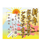 年末年始にずっと使える年賀状メッセージ（個別スタンプ：3）