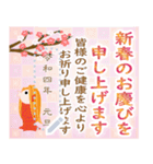 年末年始にずっと使える年賀状メッセージ（個別スタンプ：7）