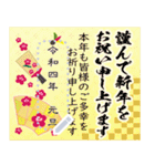 年末年始にずっと使える年賀状メッセージ（個別スタンプ：9）