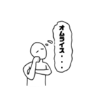 あ、便利だ（個別スタンプ：1）