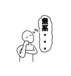 あ、便利だ（個別スタンプ：5）