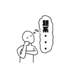 あ、便利だ（個別スタンプ：8）