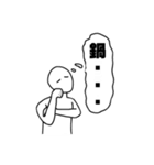 あ、便利だ（個別スタンプ：9）