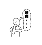 あ、便利だ（個別スタンプ：11）