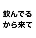 【酒が好きすぎる奴が使うスタンプ】（個別スタンプ：5）